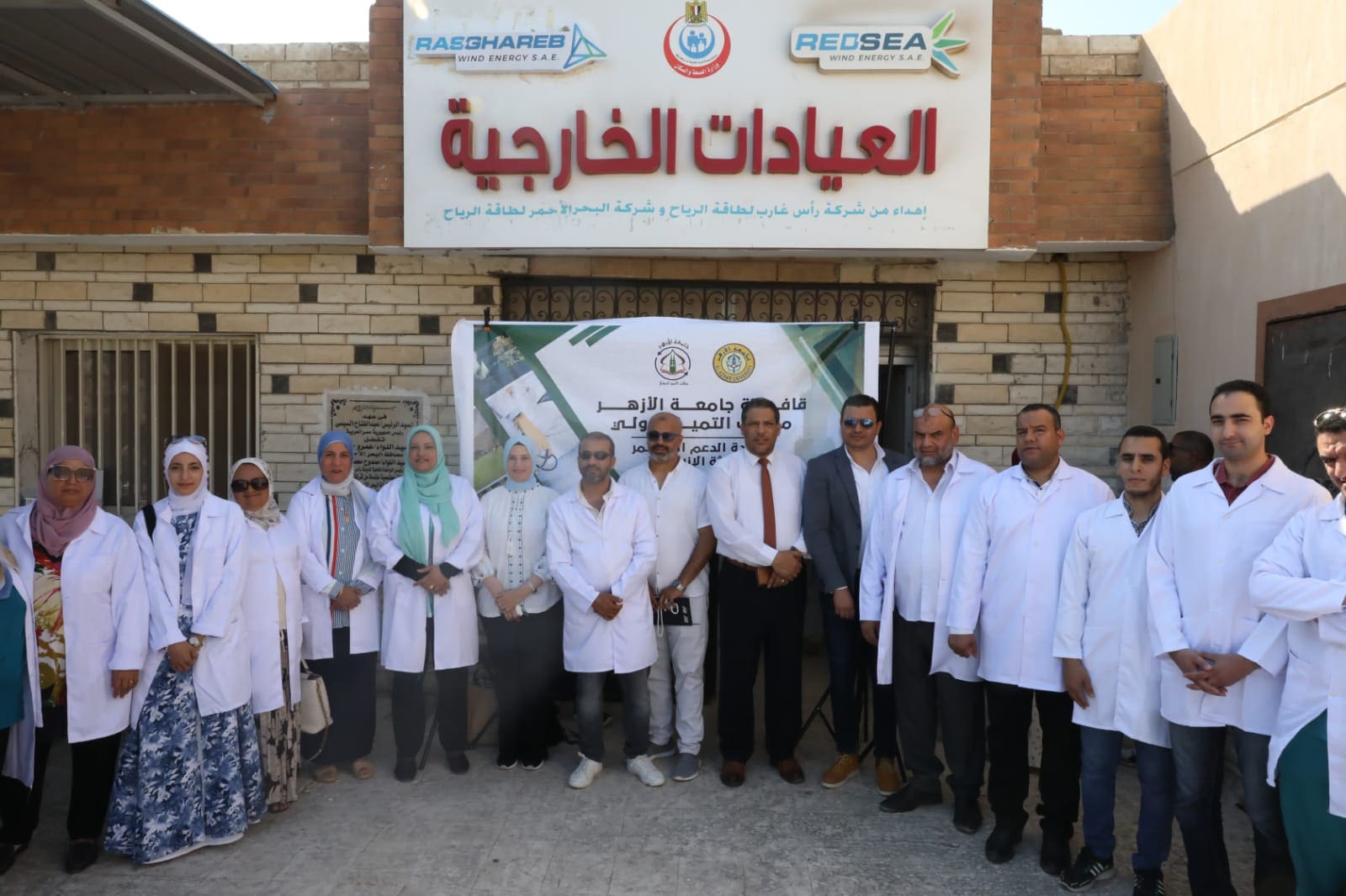 3fb646a4 4fd4 4f8e 9235 34152b38f59a توقيع 800 كشف بالمجان.. قافلة جامعة الأزهر ترسم السعادة على وجوه المواطنين برأس غارب موقع في الجامعة
