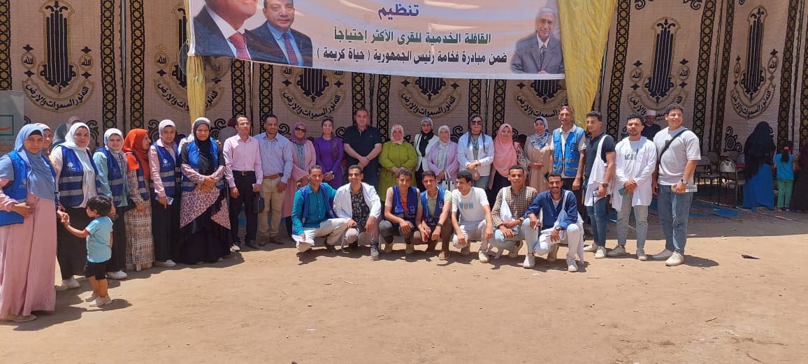 IMG 20240715 WA0029 جامعة بنى سويف تُطلق قافلة لقرية بنى عدي ضمن "حياة كريمة"  موقع في الجامعة