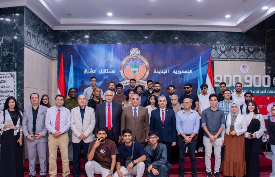 IMG 20240718 WA0198 ختام فعاليات البرنامج التدريبي لطلاب "برادفورد" بجامعة طنطا موقع في الجامعة