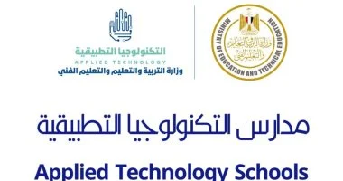 تعرف على موعد اختبارات المتقدمين للالتحاق بمدارس التكنولوجيا التطبيقية 2 IMG 4960 تعرف على موعد اختبارات المتقدمين للالتحاق بمدارس التكنولوجيا التطبيقية موقع في الجامعة