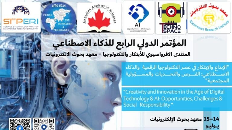 معهد بحوث الإلكترونيات يستضيف المؤتمر الدولي الرابع للذكاء الاصطناعي 9 WhatsApp Image 2024 07 11 at 12.59.51 PM معهد بحوث الإلكترونيات يستضيف المؤتمر الدولي الرابع للذكاء الاصطناعي موقع في الجامعة