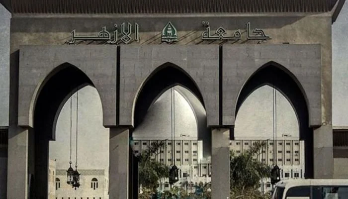 رابط التسجيل للمؤتمر العربي الدولي الأول بجامعة الأزهر للبحوث والاستشارات والتدريب 1 elaosboa60874 التسجيل رابط التسجيل للمؤتمر العربي الدولي الأول بجامعة الأزهر للبحوث والاستشارات والتدريب موقع في الجامعة