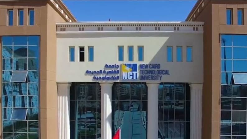 شروط الالتحاق بالجامعات التكنولوجية، كل ماتريد معرفته عن مميزات الدراسة وأماكن التقديم 1 l202007131594660357 شروط الالتحاق بالجامعات التكنولوجية، كل ماتريد معرفته عن مميزات الدراسة وأماكن التقديم موقع في الجامعة