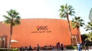 الجامعة الألمانية بالقاهرة