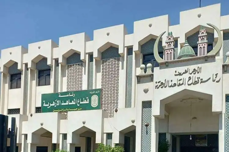 للعاملين في الأزهر .. أعرف شروط وموعد انطلاق الدورة الرمضانية في كرة القدم وتنس الطاولة 1 قطاع المعاهد الأزهرية