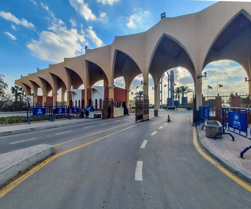 جامعة حلوان
