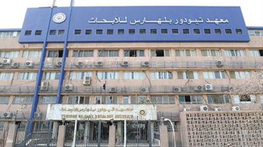 معهد تيدور بلهارس معهد "تيودور بلهارس" ينظم مبادرة لدعم الابتكار وريادة الأعمال موقع في الجامعة