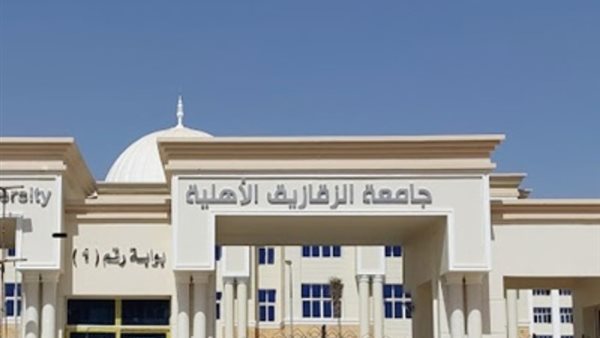 كلية الحاسبات والمعلومات جامعة الزقازيق الأهلية 