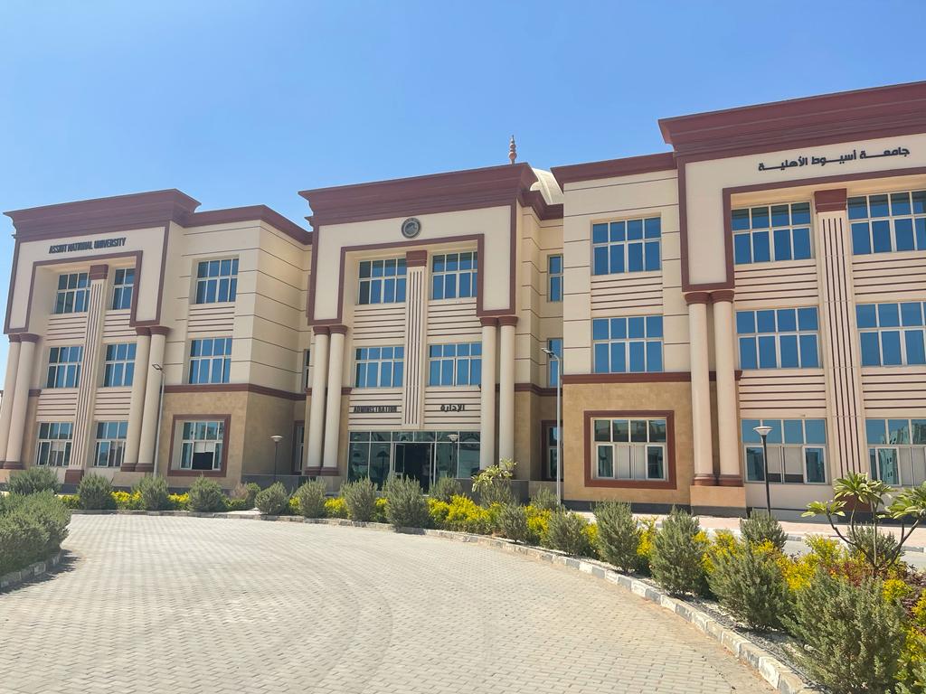 82a37207 dc3a 480a 971e b9a6e72a3d71 جامعة أسيوط من أكبر الجامعات الاهلية بالصعيد... جامعة أسيوط الأهلية تعلن عن فتح باب التقدم الكترونياً للالتحاق بكلياتها موقع في الجامعة