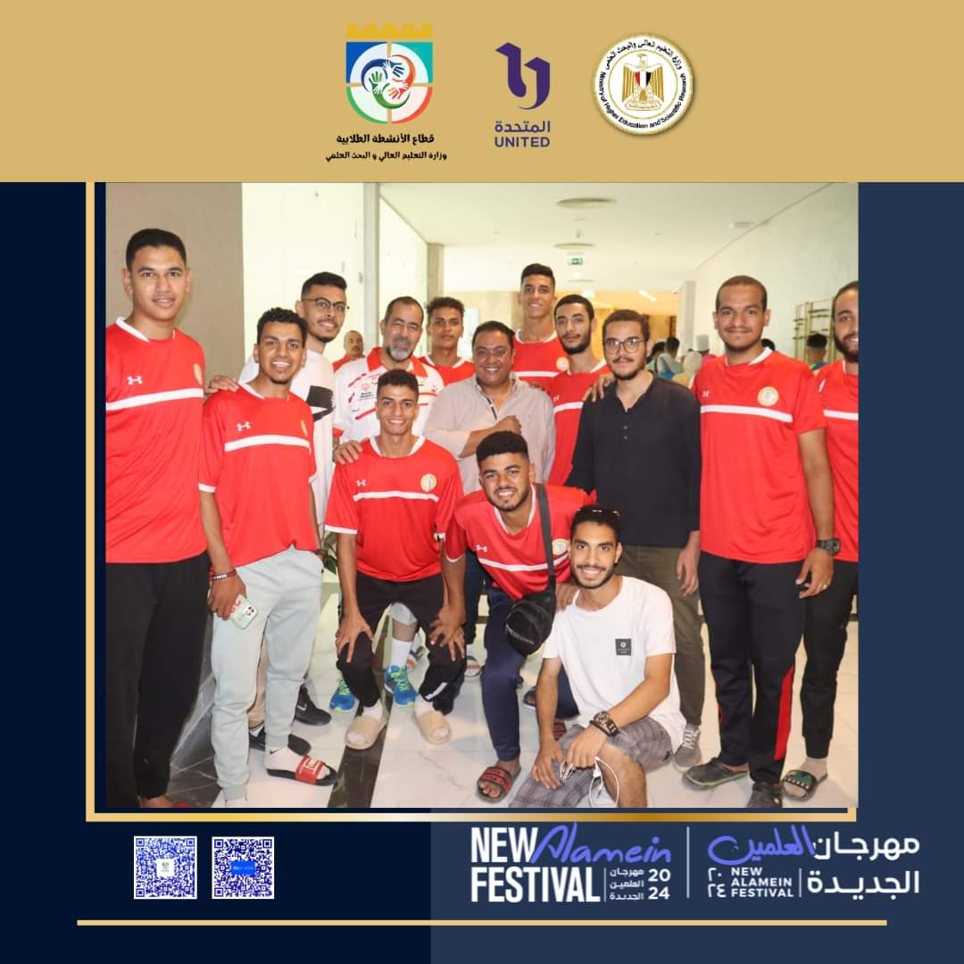 FB IMG 1722967924765 الأقصر أنشطة رياضية وفنية متنوعة تجذب الشباب في العلمين.. تفاصيل موقع في الجامعة