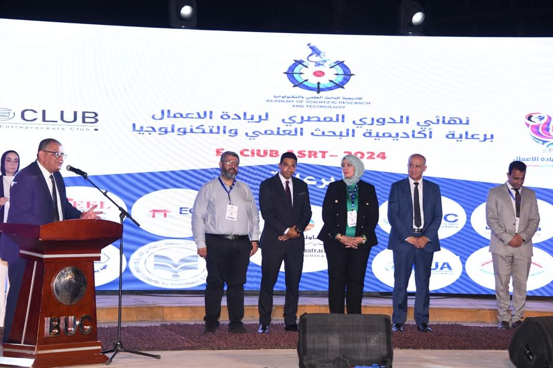 FB IMG 1724670725157 أكاديمية البحث العلمي: 61 فريقاً يتنافسون بنهائي الدوري المصري لريادة الأعمال موقع في الجامعة