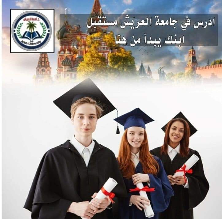 IMG 20240805 WA0105 رئيس جامعة العريش يتابع اختبارات القدرات واستعدادات التنسيق الإلكتروني موقع في الجامعة