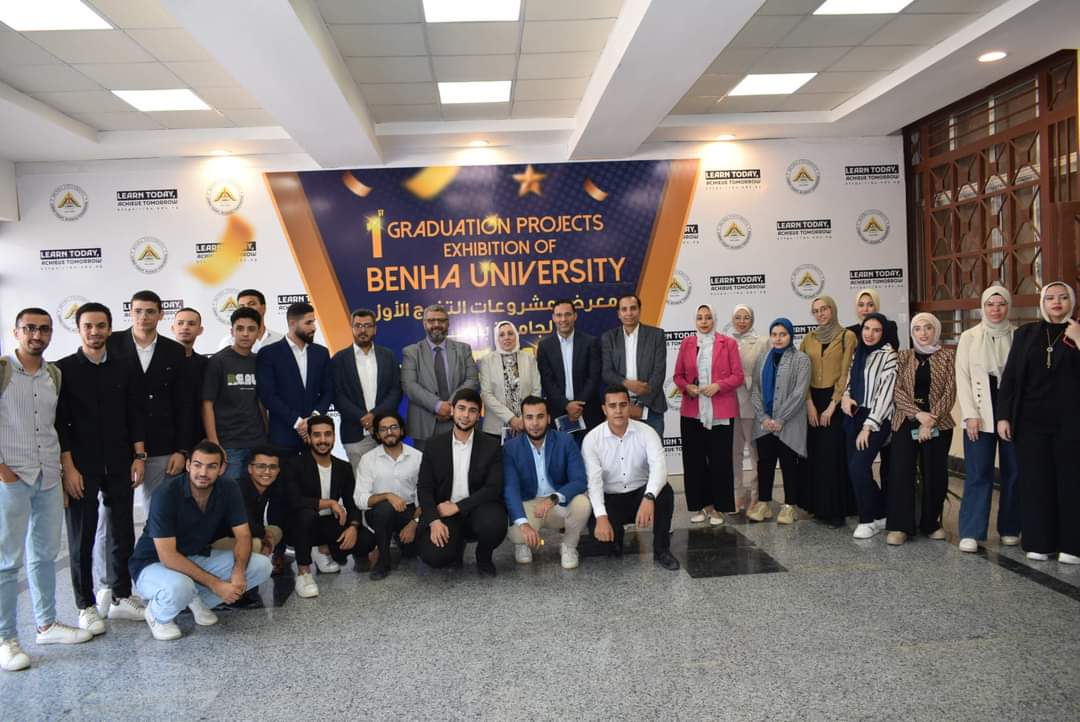 IMG 20240815 WA0051 افتتاح معرض تحالف جامعة بنها لمشاريع التخرج في الأمن السيبراني موقع في الجامعة