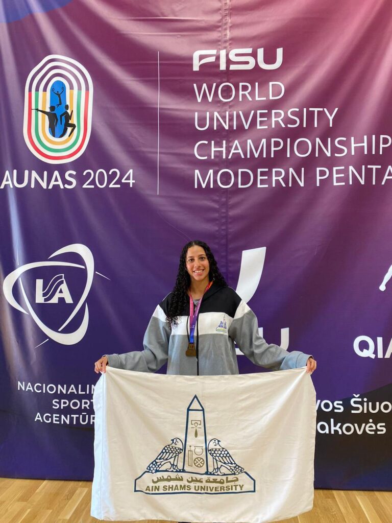 عين شمس تحقق برونزية ببطولة العالم للجامعات في الخماسي الحديث 20 IMG 20240825 WA0035 عين شمس تحقق برونزية ببطولة العالم للجامعات في الخماسي الحديث موقع في الجامعة