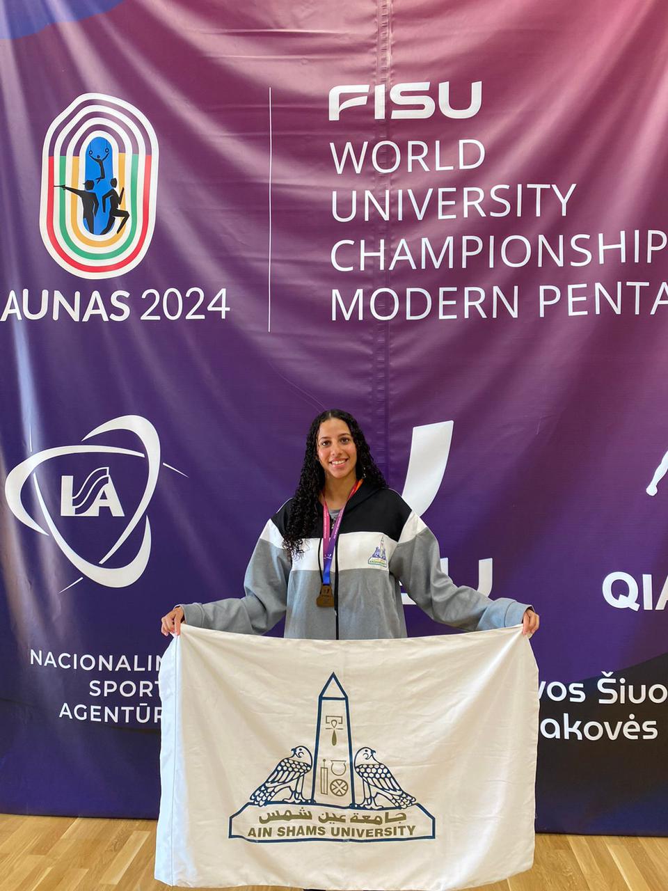 IMG 20240825 WA0035 عين شمس تحقق برونزية ببطولة العالم للجامعات في الخماسي الحديث موقع في الجامعة