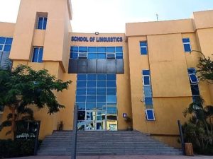 كلية اللغات والترجمة جامعة بدر بأسيوط