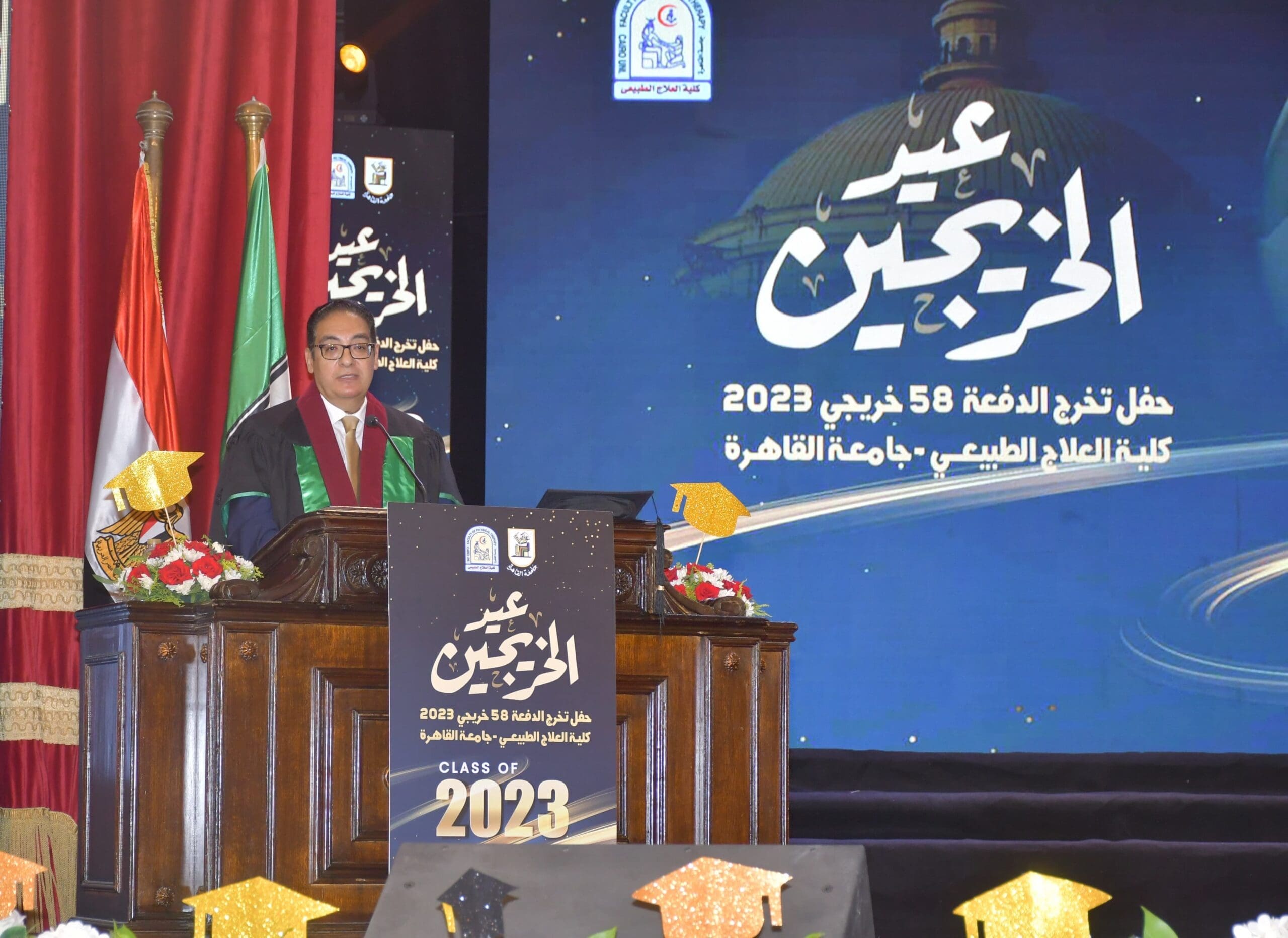 IMG 7262 scaled رسائل رئيس جامعة القاهرة لخريجي الدفعة 58 من خريجى كلية العلاج الطبيعي موقع في الجامعة