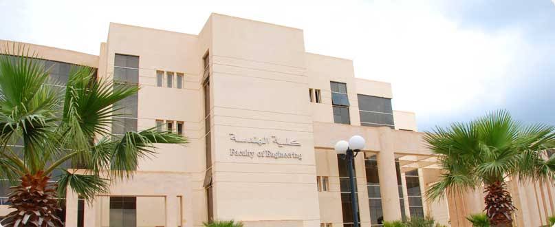 كلية الهندسة 
