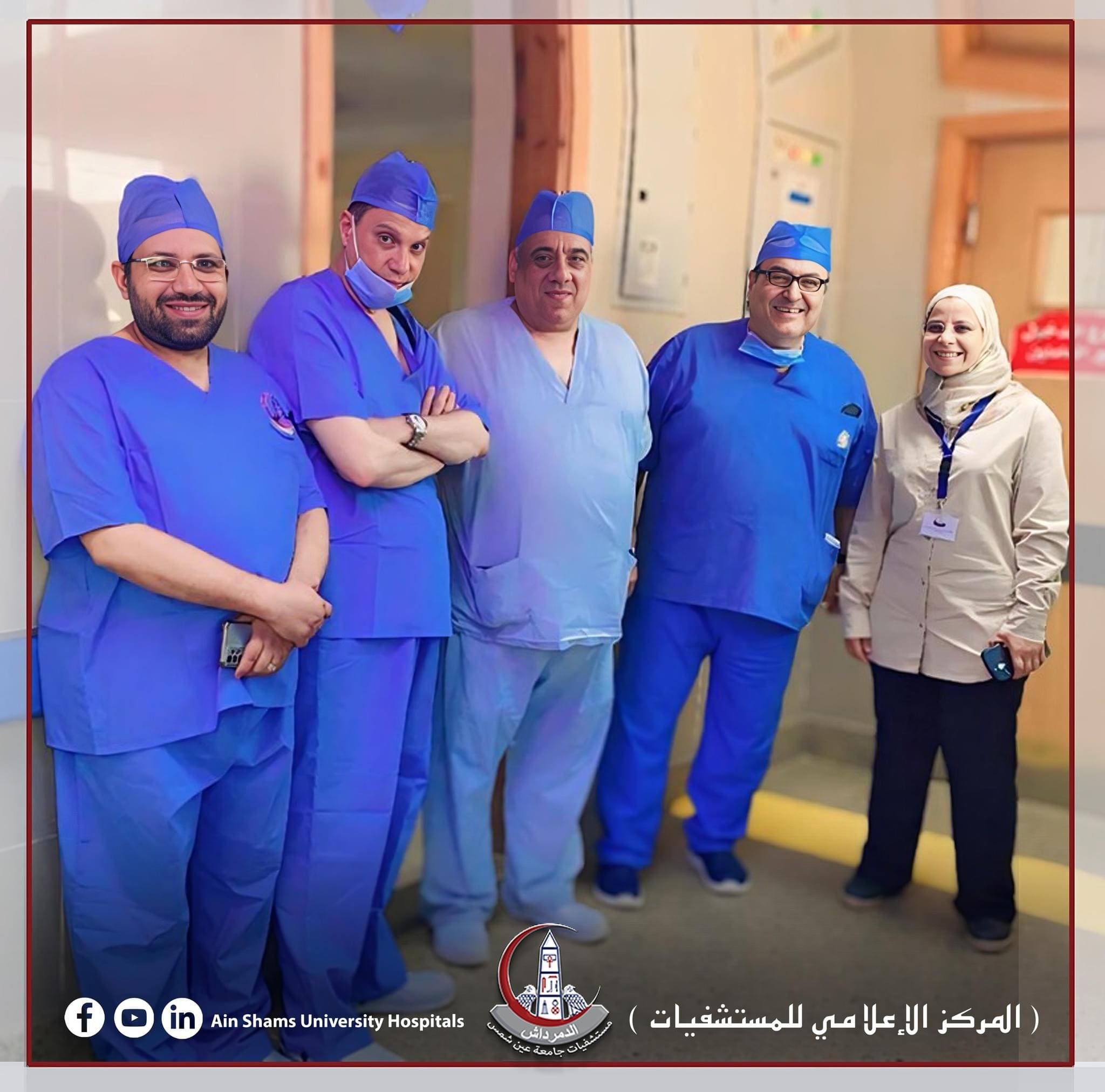 IMG 9992 لأول مرة.. إجراء عمليات القلب المفتوح بمستشفى جامعة عين شمس التخصصي بالعبور موقع في الجامعة