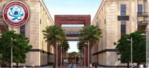 كلية العلوم جامعة المنصورة الجديدة