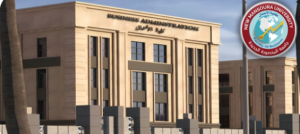 كلية الأعمال جامعة المنصورة الجديدة