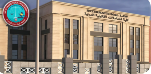 كلية القانونية جامعة المنصورة الجديدة 