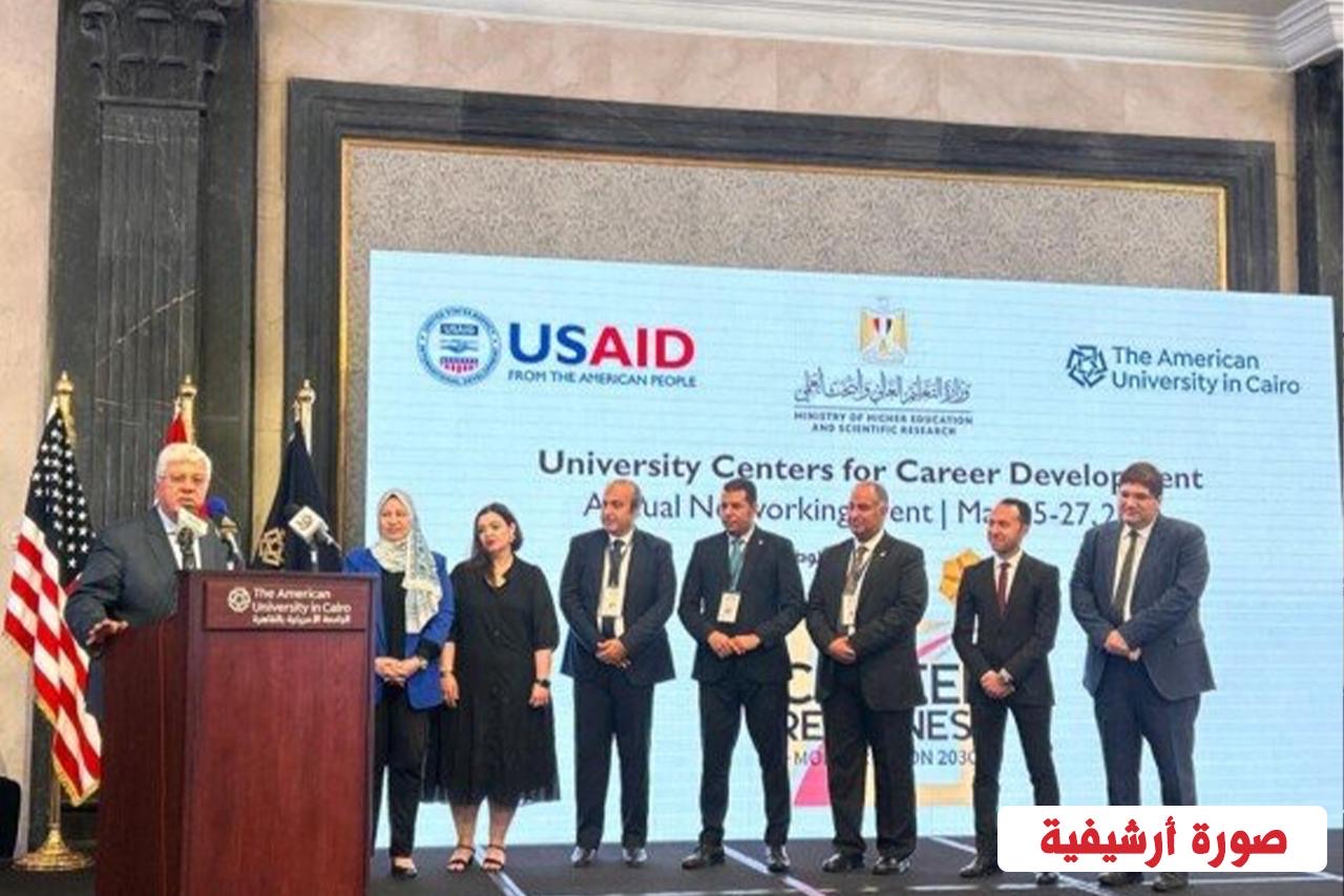 c5fc80df 6cbd 4993 b35e 0d6c3b019110 التعليم العالي: مراكز التطوير المهني بالجامعات نافذة الطلاب والخريجين على سوق العمل موقع في الجامعة
