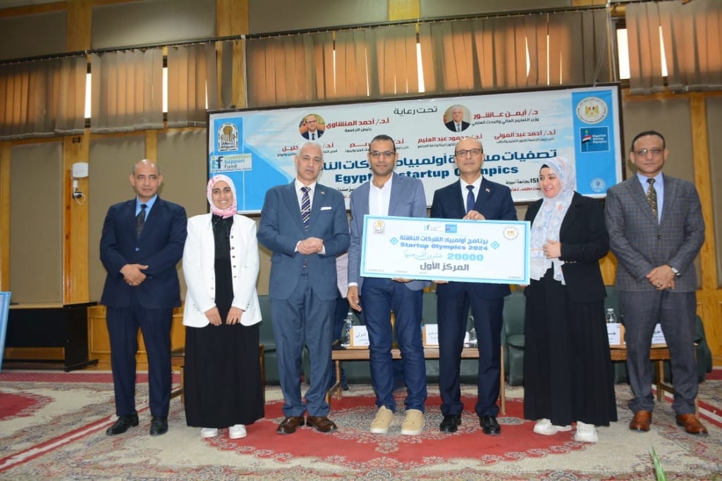 e785d0d0 30a5 4bd3 ae5c 325747bb6f1f رئيس جامعة أسيوط يستعرض جهود الجامعة في تشجيع الابتكار ونشر فكر ريادة الأعمال بين الطلاب موقع في الجامعة