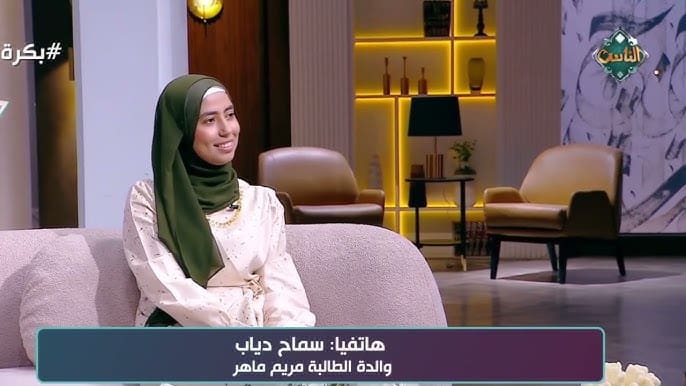 hq720 بالفيديو.. والدة الطالبة "الثانية على الثانوية الأزهرية": بنتي هتدرس لغات موقع في الجامعة