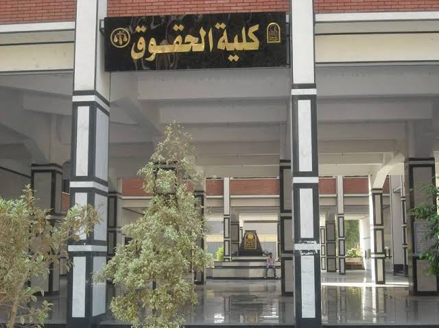 images 4 14 فتح باب التقديم لدبلومات الدراسات العليا 2023 / 2024 موقع في الجامعة