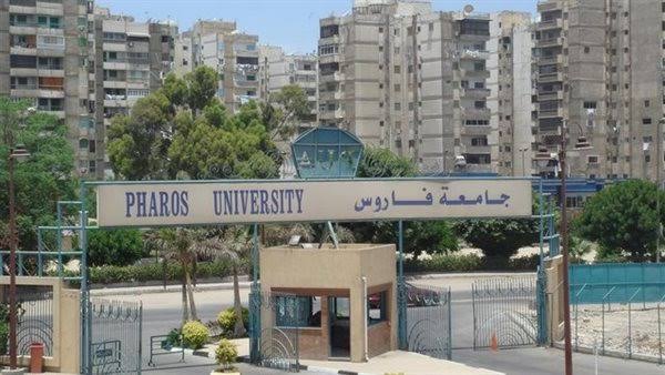 جامعة فاروس تعلن عن فتح باب التقديم للالتحاق ببرامج الدراسات_العليا 1 images 4 17 جامعة فاروس تعلن عن فتح باب التقديم للالتحاق ببرامج الدراسات_العليا موقع في الجامعة