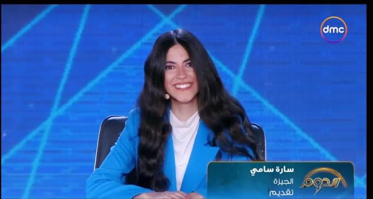 سارة سامي: العلم شئ مقدس.. وأرفض ظاهرة الرقص في حفلات التخرج 1 images 4 7 سارة سامي: العلم شئ مقدس.. وأرفض ظاهرة الرقص في حفلات التخرج موقع في الجامعة