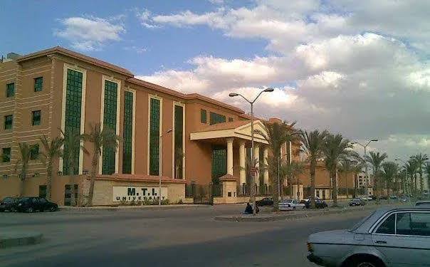 تعرف علي مصروفات الجامعة الحديثة للتكنولوجيا والمعلومات وطريقة التقديم 1 images 5 9 تعرف علي مصروفات الجامعة الحديثة للتكنولوجيا والمعلومات وطريقة التقديم موقع في الجامعة
