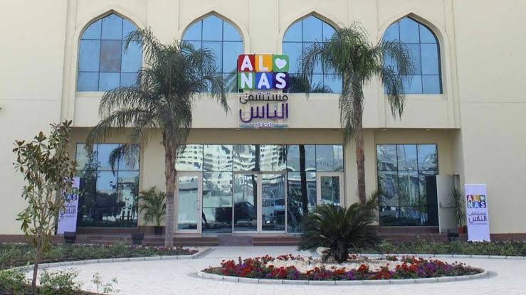images 9 مدير مستشفى "الناس": نهتم بالبحث العلمي بشكل كبير وتقديم خدمة طبية تليق بكل انسان موقع في الجامعة