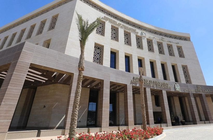 التعليم تتيح 3 نماذج استرشادية جديدة لكل مادة بداية من اليوم.. رابط للاطلاع