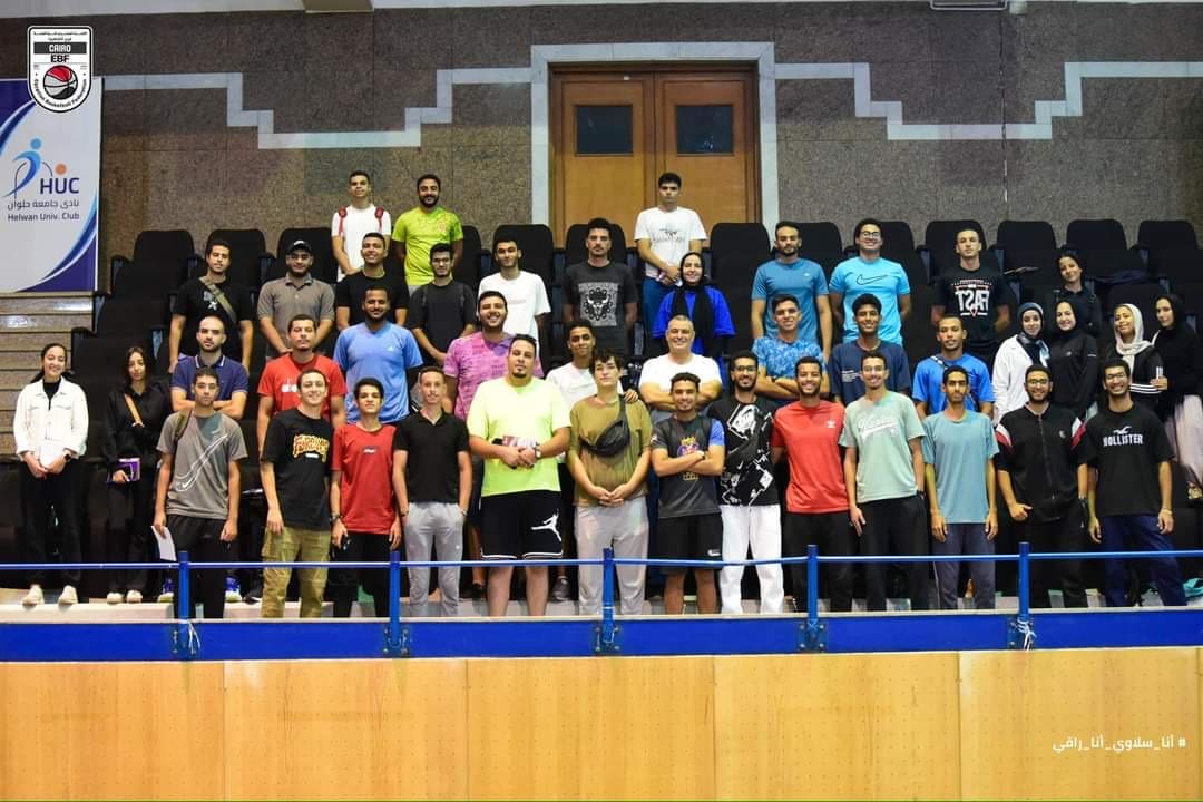 02cbac39 5910 41b4 8471 1779199527d7 الجامعات نادي جامعة حلوان يستضيف دراسات معلمي براعم كرة السلة موقع في الجامعة
