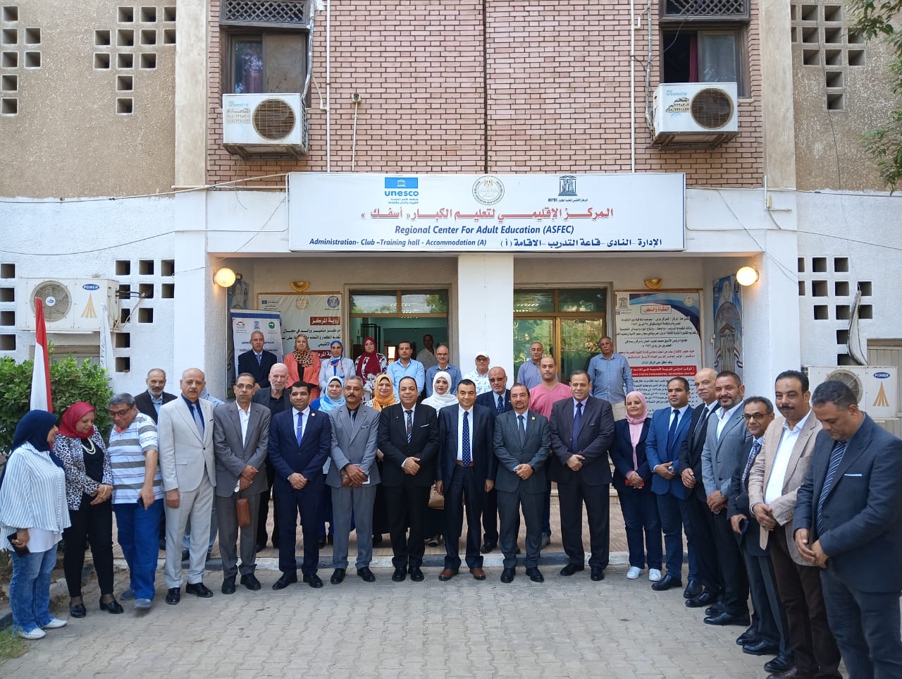 2924feb7 2287 49d3 a42b cc8297dd7efd الذكاء الاصطناعي اللجنة الوطنية المصرية تُنظم ورشة عمل حول: "تعزيز إتاحة التعليم للمرأة الريفية" بالتعاون مع الألكسو موقع في الجامعة