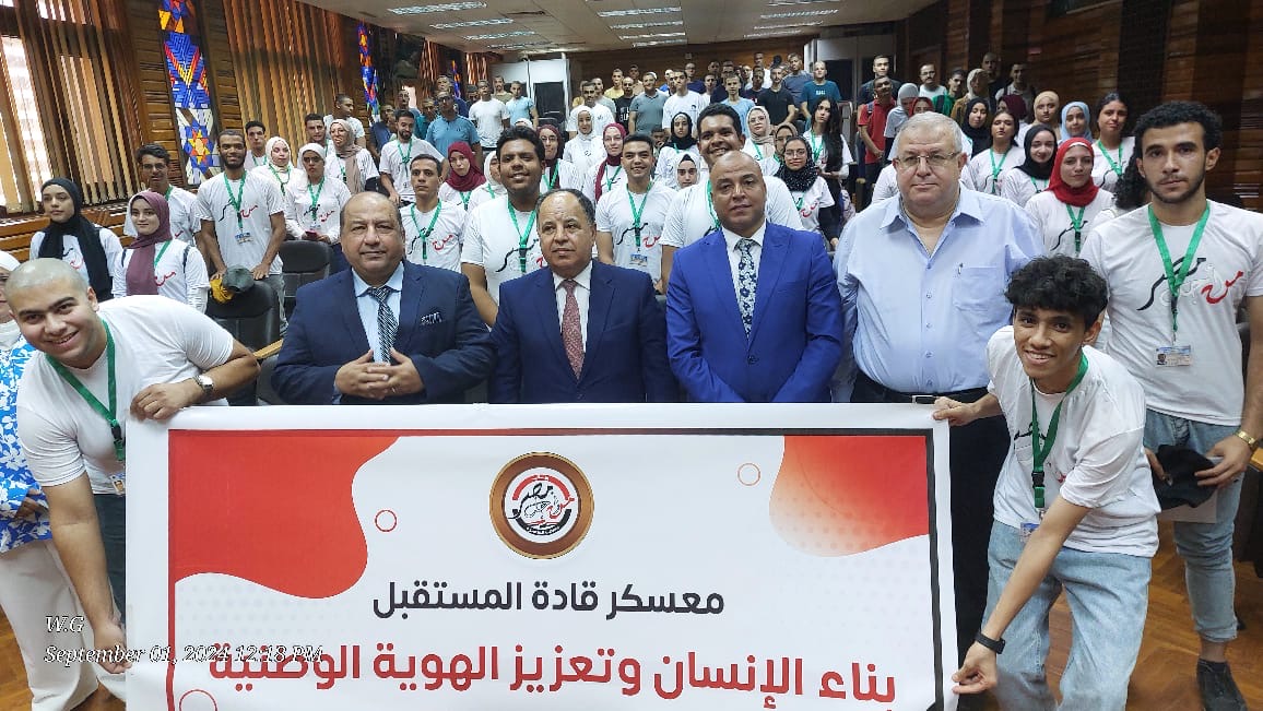 34365fab ac5f 4e4b 9c4c d15b1834641c جامعة القاهرة تواصل فعاليات معسكر قادة المستقبل حول "بناء الإنسان وتعزيز الهوية الوطنية" موقع في الجامعة