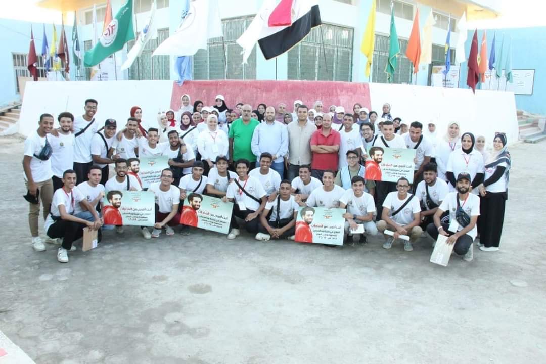 6860e013 84c1 4679 bd9e b6e80e3c2fd8 التعليم العالى جامعة حلوان تستضيف معسكرًا طلابيًا لمكافحة الإدمان بمرسى مطروح موقع في الجامعة