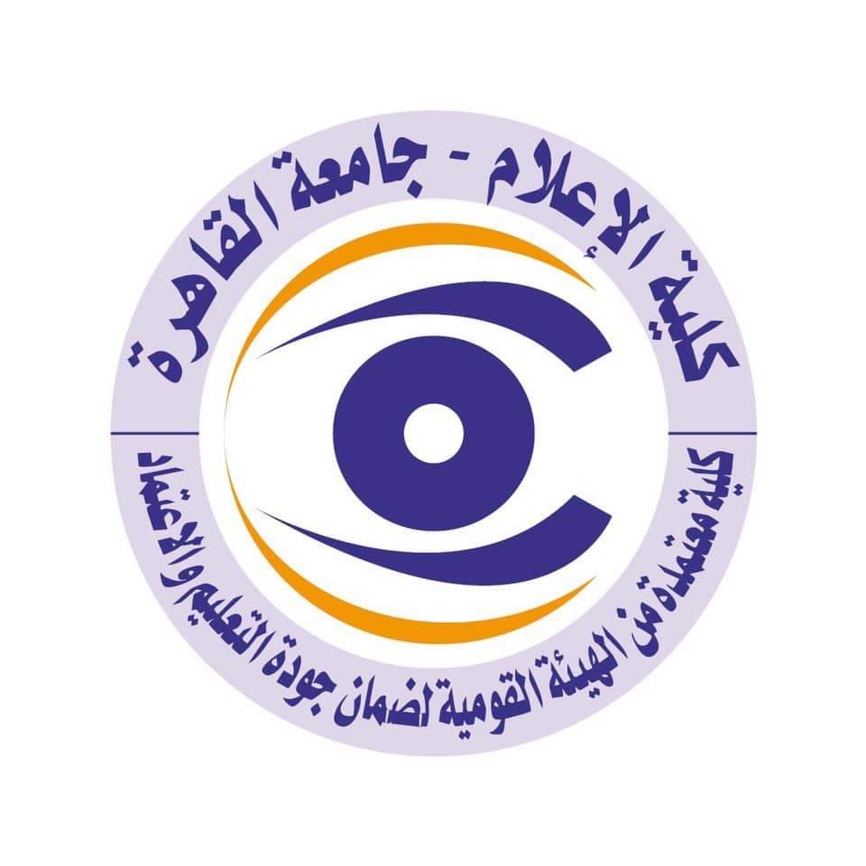 FB IMG 1726416734363 جامعة القاهرة كلية الإعلام جامعة القاهرة تحدد موعد الاختبار التحريري للطلاب الملتحقين بالبرنامج الإنجليزي موقع في الجامعة