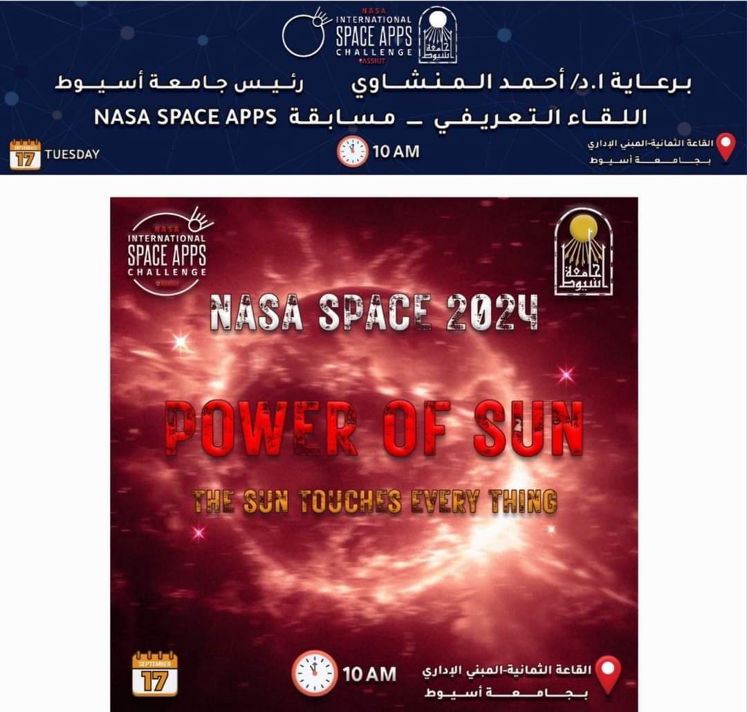 FB IMG 1726574287286 وزارة التعليم العالى جامعة أسيوط: انطلاق لقاء تعريفي مؤهل لمسابقة ناسا "NASA Space Apps Assiut"  موقع في الجامعة
