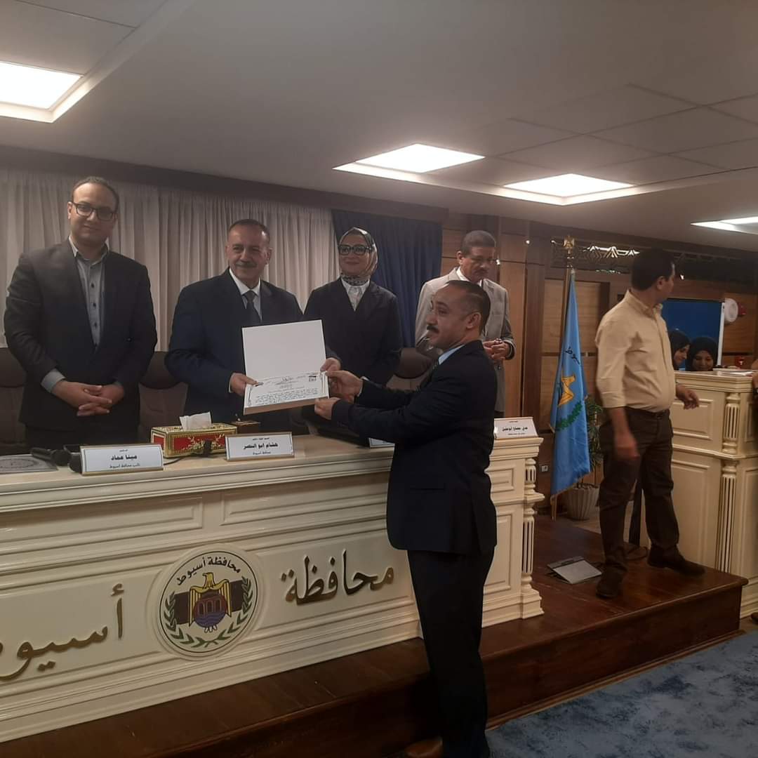 FB IMG 1727436951142 حلوان جامعة أسيوط تفوز بمركزين في الدورة الثالثة من المبادرة الوطنية للمشروعات الخضراء الذكية موقع في الجامعة