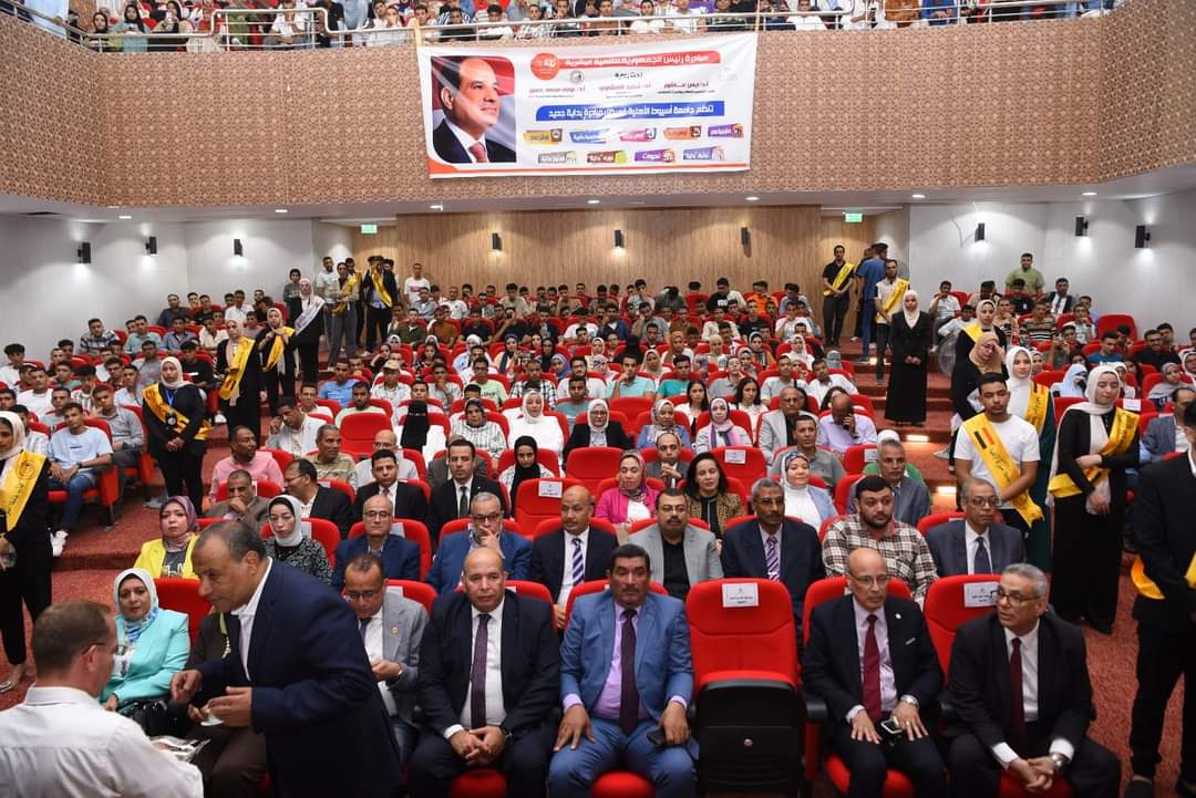 FB IMG 1727539694947 حلوان فيديو| المنشاوي يشهد تحية العلم بجامعة أسيوط الأهلية في أول يوم دراسة للعام الجامعي الجديد موقع في الجامعة