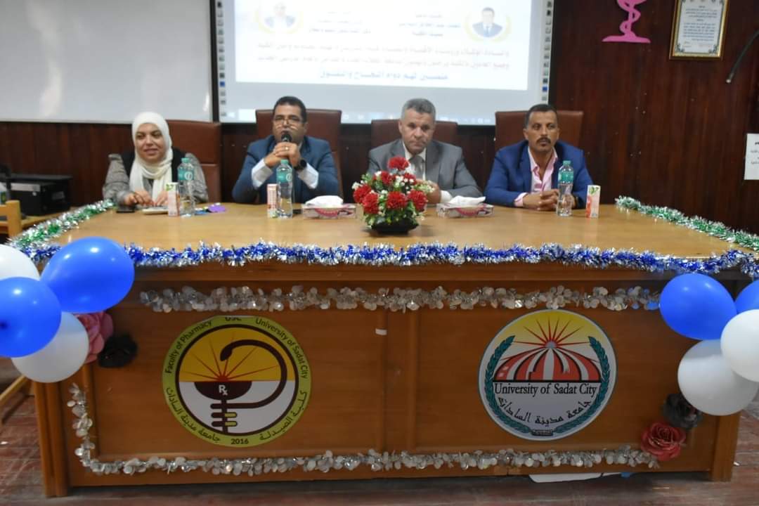 FB IMG 1727627939108 السادات كلية الصيدلة بجامعة مدينة السادات تحتفل بالعام الدراسى الجديد ٢٠٢٤- ٢٠٢٥ موقع في الجامعة