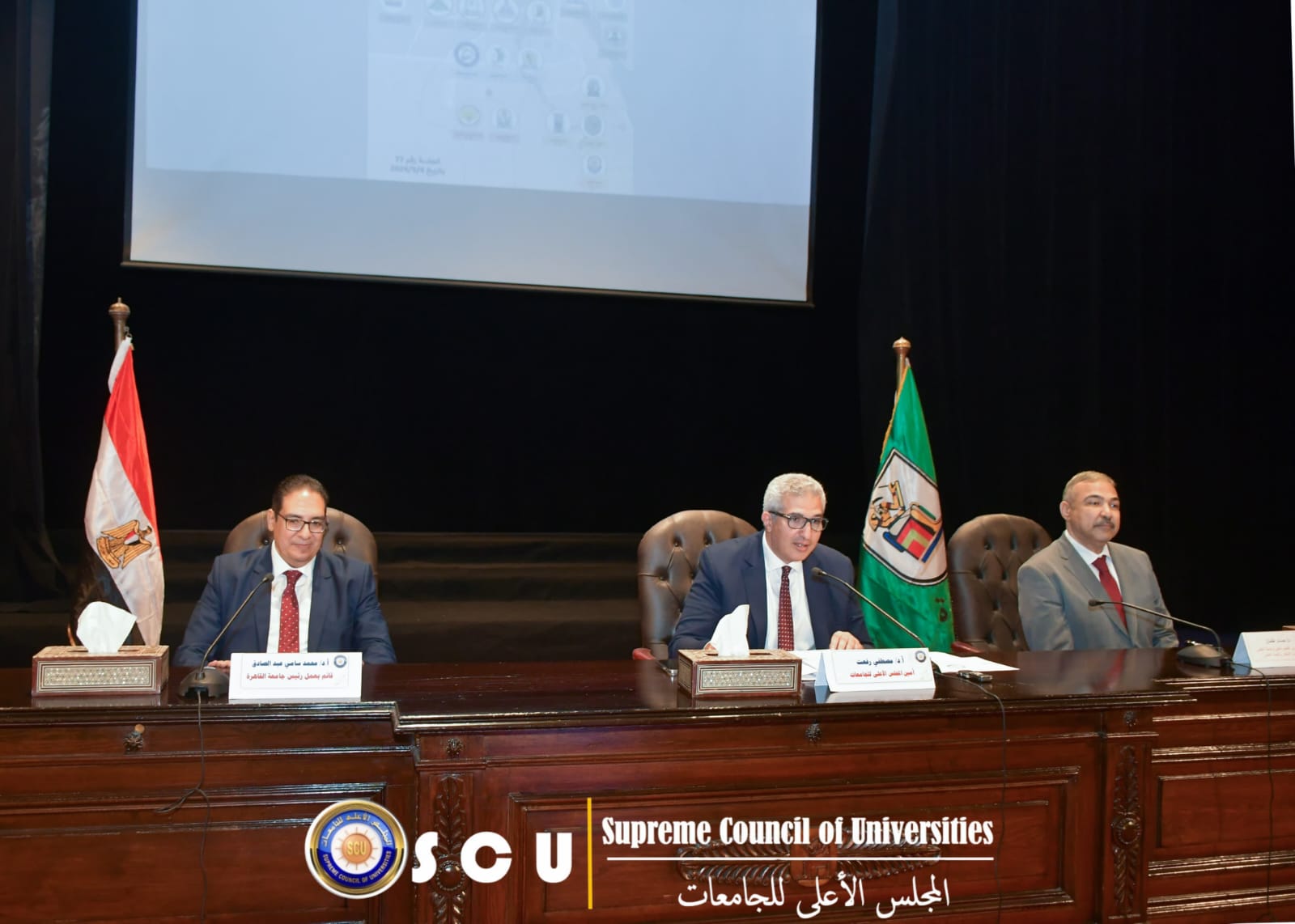 IMG 20240906 WA0035 أبرزها الاتجار بالبشر.. المجلس الأعلى لشئون خدمة المجتمع وتنمية البيئة يعقد اجتماعه الدوري بالقاهرة موقع في الجامعة