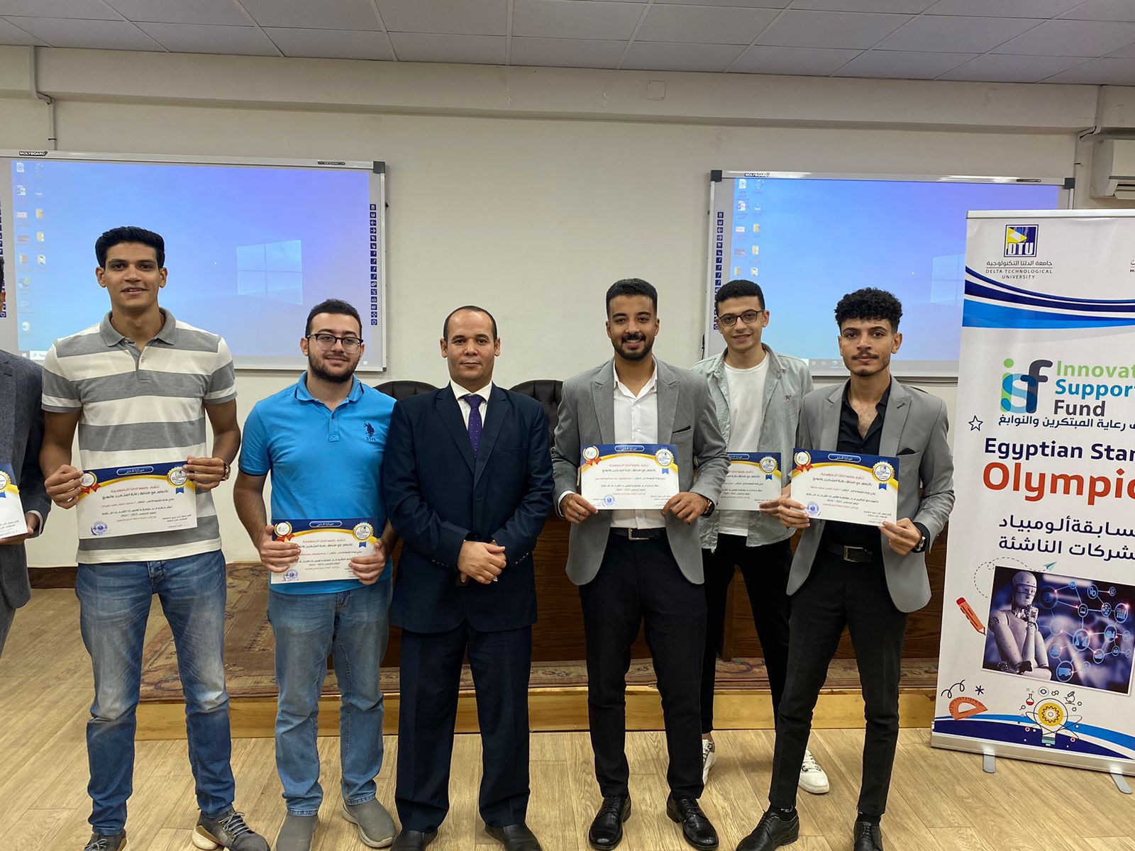 IMG 20240912 WA0072 التعليم العالي جامعة الدلتا التكنولوجية تفوز فى التصفية الإقليمية Gen-Z2024  موقع في الجامعة