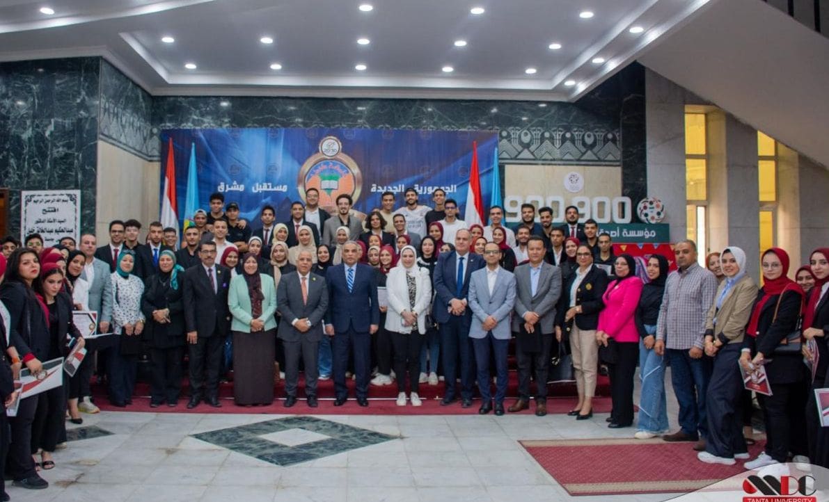 IMG 20240918 WA0189 جامعة أسيوط جامعة طنطا تنظم حفل تكريم أسرة طلاب من أجل مصر موقع في الجامعة