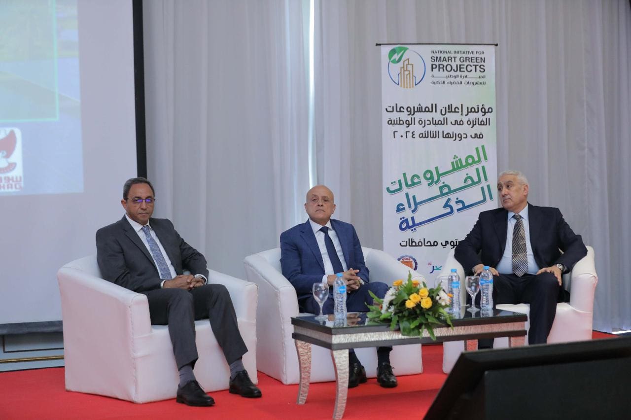 IMG 20240924 WA0030 جامعة عين شمس فوز أستاذين بجامعة الأزهر بجائزة أفضل مشروعات مشاركة في المبادرة الوطنية للمشروعات الخضراء الذكية موقع في الجامعة