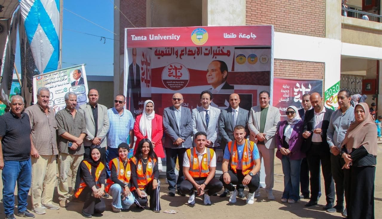IMG 20240928 WA0136 حلوان قرية شبرا بلولة تستضيف أنشطة قوافل جامعة طنطا التنموية المطورة بمبادرة بداية موقع في الجامعة