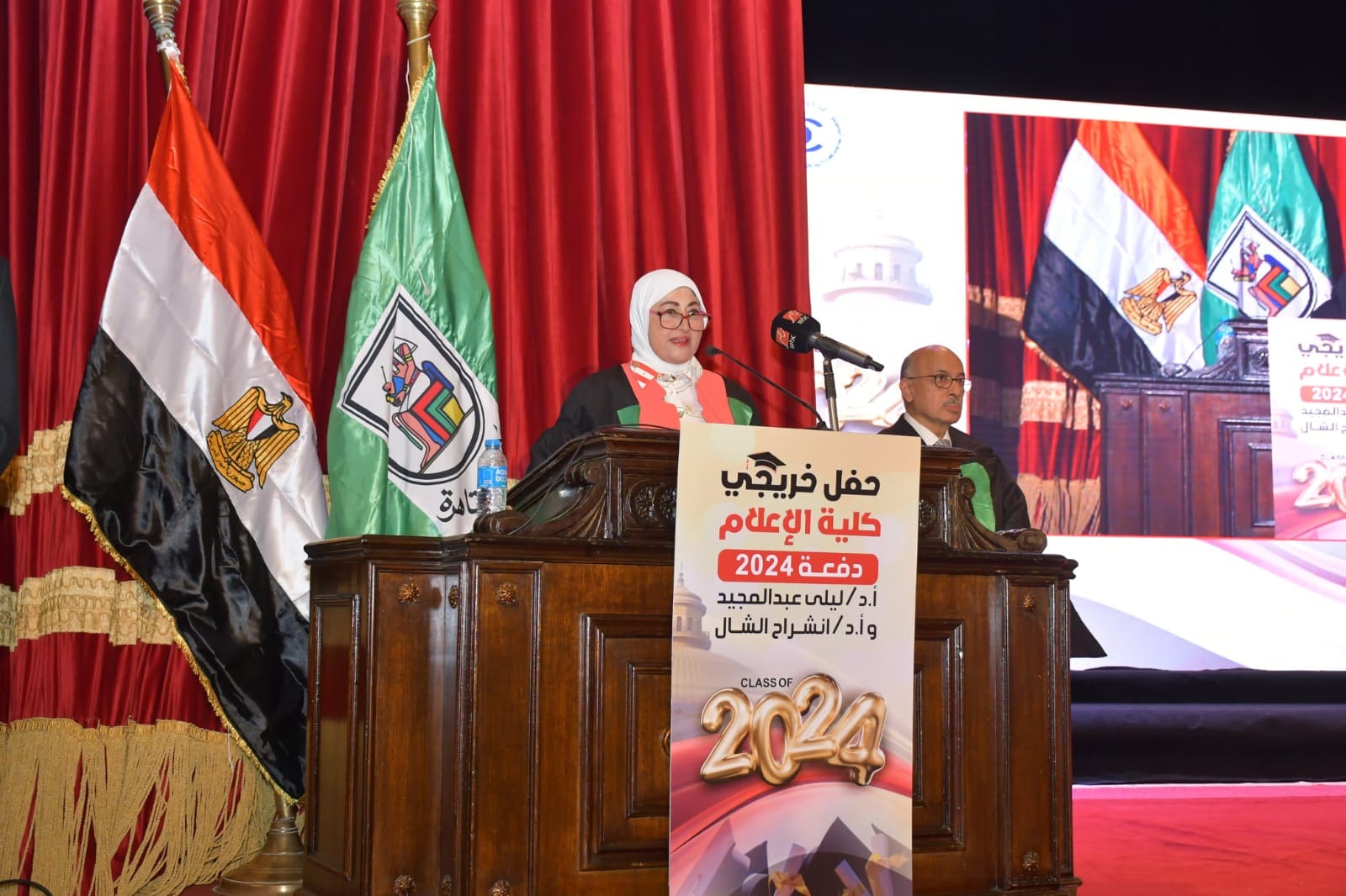 IMG 20240929 WA0030 القاهرة رئيس جامعة القاهرة يشهد احتفالية تخرج دفعة 2024 بكلية الإعلام وتكريم رموز من كبار الصحفيين والإعلاميين موقع في الجامعة
